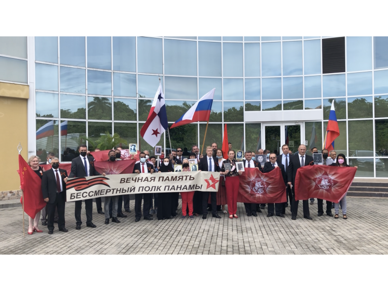 Бессмертный полк 2022 / Regimiento Inmortal 2022