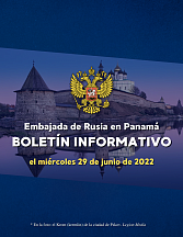 Информационный бюллетень Посольства России в Панаме (29.06.2022) Информационный бюллетень Посольства России в Панаме (29.06.2022)