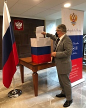 О выборах депутатов Государственной Думы 2021 в Панаме