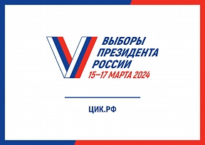 Об особенностях допуска граждан на избирательный участок Об особенностях допуска граждан на избирательный участок