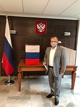 Об участии в общероссийском голосовании по вопросу одобрения изменений в Конституцию Российской Федерации