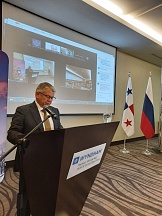 О III Региональной молодежной конференции российских соотечественников стран Америки, Австралии и Новой Зеландии