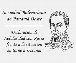 Заявление о солидарности Боливарианского общества провинции Панама Оэсте c Россией