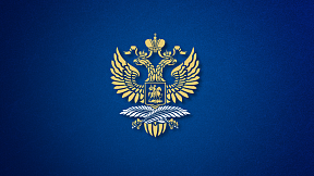 О временном прекращении приема заявлений о выдаче паспортов нового поколения О временном прекращении приема заявлений о выдаче паспортов нового поколения