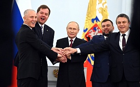 Речь Президента России В.В.Путина на церемонии подписания договоров о принятии ДНР, ЛНР, Запорожской и Херсонской областей в состав России