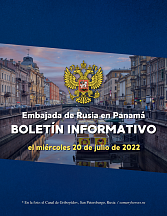 Информационный бюллетень Посольства России в Панаме (20.07.2022) Информационный бюллетень Посольства России в Панаме (20.07.2022)