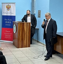 О показе фильма «Операция Украина. Американский след»  в Региональном университетском центре Панамского университета  в Сан-Мигелито