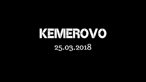 28 марта объявлено днем траура в России в связи с трагедией в г.Кемерове 28 марта объявлено днем траура в России в связи с трагедией в г.Кемерове